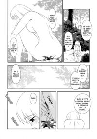 Somuniiru / ソムニイル Page 78 Preview