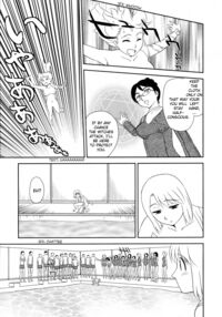 Somuniiru / ソムニイル Page 87 Preview