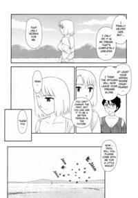 Somuniiru / ソムニイル Page 97 Preview