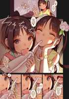 Tiny Evil chans! 2 -Mujaki de Zankoku na Shoujo-tachi no Ecchi na Tanpenshuu- / たいにーいーびるちゃんず！２ - 無邪気で残酷な少女たちのえっちな短編集 - [MUK] [Original] Thumbnail Page 07