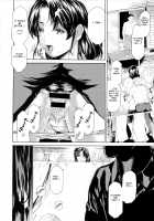 Kaa-san ga Nandemo Shite Kureru Dainikai / 母さんが何でもしてくれる 第二回 [Narita Kyousha] [Original] Thumbnail Page 04