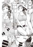 Perfect body! / ぱーふぇくとぼでぃ! [Okumoto Yuuta] [Original] Thumbnail Page 07