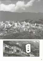 CHU-MIX Vol. 3 / CHU-MIX Vol.3 [Jigoku Sensei Hirobe] [Detective Conan] Thumbnail Page 03