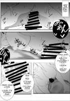 Ai-chan ga Jojo ni Gal-ka NTR shiteku Hon / アイちゃんが徐々にギャル化NTRしてく本 [Okuri Banto] [Getsuyoubi no Tawawa] Thumbnail Page 11