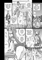 TAIL-MAN ASUNA BOOK [Irie Yamazaki] [Sword Art Online] Thumbnail Page 15