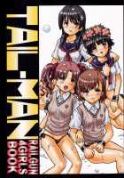 TAIL-MAN RAILGUN 4GIRLS BOOK [Irie Yamazaki] [Toaru Kagaku No Railgun] Thumbnail Page 01
