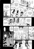 TAIL-MAN RAILGUN 4GIRLS BOOK [Irie Yamazaki] [Toaru Kagaku No Railgun] Thumbnail Page 09