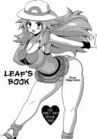 Leaf no Hon / リーフの本 [Koutarosu] [Pokemon] Thumbnail Page 01