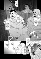 Taka-Chan And Yama-Chan. / タカちゃんとヤマちゃん [Chobi] [Original] Thumbnail Page 13