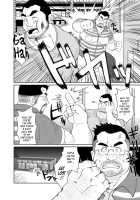 Taka-Chan And Yama-Chan. / タカちゃんとヤマちゃん [Chobi] [Original] Thumbnail Page 03