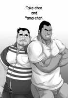 Taka-Chan And Yama-Chan. / タカちゃんとヤマちゃん [Chobi] [Original] Thumbnail Page 04