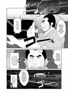 Taka-Chan And Yama-Chan. / タカちゃんとヤマちゃん [Chobi] [Original] Thumbnail Page 05