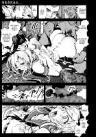 Horyo Jinmon Shimakaze / 捕虜尋問島風 [Mokusei Zaijuu] [Kantai Collection] Thumbnail Page 14