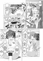 Saimin Zecchou Yuzu Shibori / 催眠絶頂ゆず搾り [Jimador] [Girls Und Panzer] Thumbnail Page 12