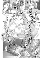 Mahou no Juujin Foxy Rena 12 / 魔法の獣人フォクシィ・レナ12 [Amakuchi] [Mahou No Juujin Foxy Rena] Thumbnail Page 11