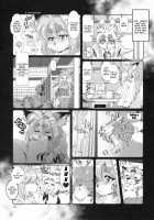 Mahou no Juujin Foxy Rena 12 / 魔法の獣人フォクシィ・レナ12 [Amakuchi] [Mahou No Juujin Foxy Rena] Thumbnail Page 16