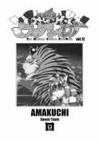 Mahou no Juujin Foxy Rena 12 / 魔法の獣人フォクシィ・レナ12 [Amakuchi] [Mahou No Juujin Foxy Rena] Thumbnail Page 02