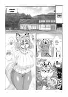 Mahou no Juujin Foxy Rena 12 / 魔法の獣人フォクシィ・レナ12 [Amakuchi] [Mahou No Juujin Foxy Rena] Thumbnail Page 03