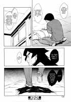 Werewolf Classroom Ch. 1-7 / 人狼教室 Page 62 Preview