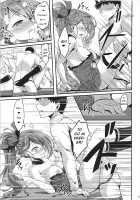 Zui! Zui! Zuitto!! / Zui! ずいっ! 瑞っと!! [A-Lucky Murashige] [Azur Lane] Thumbnail Page 12