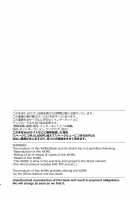 Noroi no Yubiwa de Game Over + Omake CG / 呪いの指輪でゲームオーバー + おまけCG [Meito] [Original] Thumbnail Page 06
