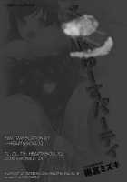 Mahou Shoujo Azami wa Ochite Saku / 魔法少女アザミは堕ちて咲く [Amamiya Mizuki] [Original] Thumbnail Page 03