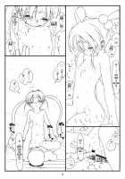 Nijuuisseiki No Ima Ga Shun / äºåä¸ä¸ç´ã®ä»ãæ¬ [Rit.] [Tenchi Muyo] Thumbnail Page 13