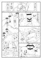 Nijuuisseiki No Ima Ga Shun / äºåä¸ä¸ç´ã®ä»ãæ¬ [Rit.] [Tenchi Muyo] Thumbnail Page 07