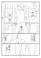 Nijuuisseiki No Ima Ga Shun / äºåä¸ä¸ç´ã®ä»ãæ¬ [Rit.] [Tenchi Muyo] Thumbnail Page 09