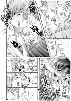 Sell It / 売りな [Entokkun] [Love Hina] Thumbnail Page 11