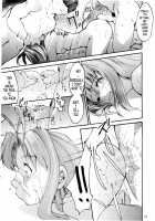 Sell It / 売りな [Entokkun] [Love Hina] Thumbnail Page 08