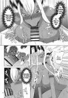 Hebigami-sama wa Ecchi ga Shitai / 蛇神様はエッチがしたい [Zeros] [Fate] Thumbnail Page 09