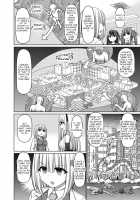 Jewel Maiden Ch. 4 / 魔煌巫女 第4話 [Hashimura Aoki] [Original] Thumbnail Page 02