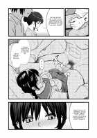 Dark Past of First Love (Continuation) / (続)初カノの黒歴史(続) Page 19 Preview