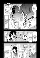Dark Past of First Love (Continuation) / (続)初カノの黒歴史(続) Page 20 Preview