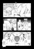 Dark Past of First Love (Continuation) / (続)初カノの黒歴史(続) Page 28 Preview