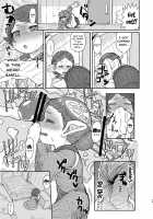 Sensei ga Shasei o Tetsudatte kureru Hon / 先生が射精を手伝ってくれる本 [Shake] [Granblue Fantasy] Thumbnail Page 12