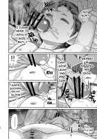 Sensei ga Shasei o Tetsudatte kureru Hon / 先生が射精を手伝ってくれる本 [Shake] [Granblue Fantasy] Thumbnail Page 15