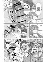 Sensei ga Shasei o Tetsudatte kureru Hon / 先生が射精を手伝ってくれる本 [Shake] [Granblue Fantasy] Thumbnail Page 07