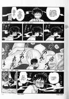 Trans Venus Vol.01 / トランス・ヴィーナス 1 [Tamaki Hisao] [Original] Thumbnail Page 10