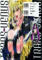 Trans Venus Vol.01 / トランス・ヴィーナス 1 [Tamaki Hisao] [Original] Thumbnail Page 01