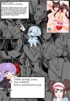 Kawaii Futari no Aishikata / かわいい姉妹の愛しかた [Yuzuri Ai] [Azur Lane] Thumbnail Page 15