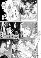 Totsuzen Honoo ga Gotoku / 突然炎がごとく [Ameyama Denshin] [The Idolmaster] Thumbnail Page 05