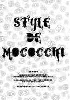Mokocchi Style / もこっち-スタイル [Hamahara Yoshio] [It's Not My Fault That I'm Not Popular!] Thumbnail Page 02