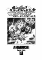 Mahou no Juujin Foxy Rena 15 / 魔法の獣人フォクシィ・レナ15 [Amakuchi] [Mahou No Juujin Foxy Rena] Thumbnail Page 02