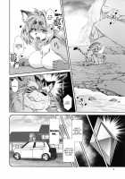 Mahou no Juujin Foxy Rena 15 / 魔法の獣人フォクシィ・レナ15 [Amakuchi] [Mahou No Juujin Foxy Rena] Thumbnail Page 05