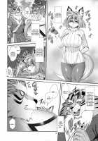 Mahou no Juujin Foxy Rena 15 / 魔法の獣人フォクシィ・レナ15 [Amakuchi] [Mahou No Juujin Foxy Rena] Thumbnail Page 07
