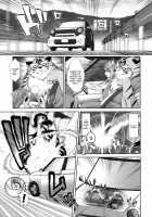 Mahou no Juujin Foxy Rena 15 / 魔法の獣人フォクシィ・レナ15 [Amakuchi] [Mahou No Juujin Foxy Rena] Thumbnail Page 08