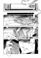 NTR Manaka Plus [Mizuryu Kei] [Love Plus] Thumbnail Page 04