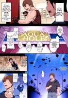 Bubble Shark Princess Akula (colorized) / 鮫泡姫アクラ [Jun] [Original] Thumbnail Page 01